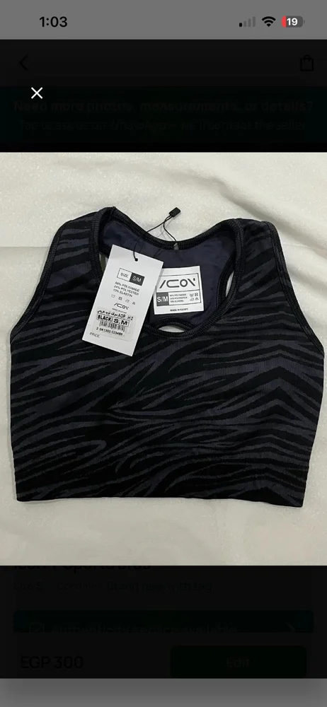 ICON Sports Bras