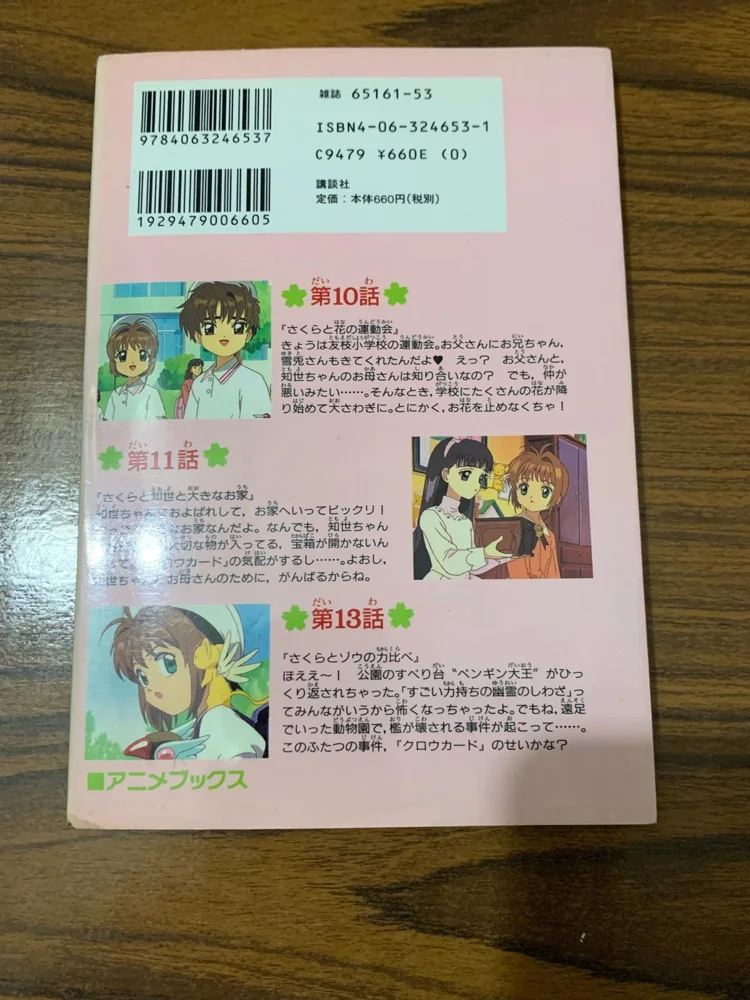 Books, size No size, photo 5