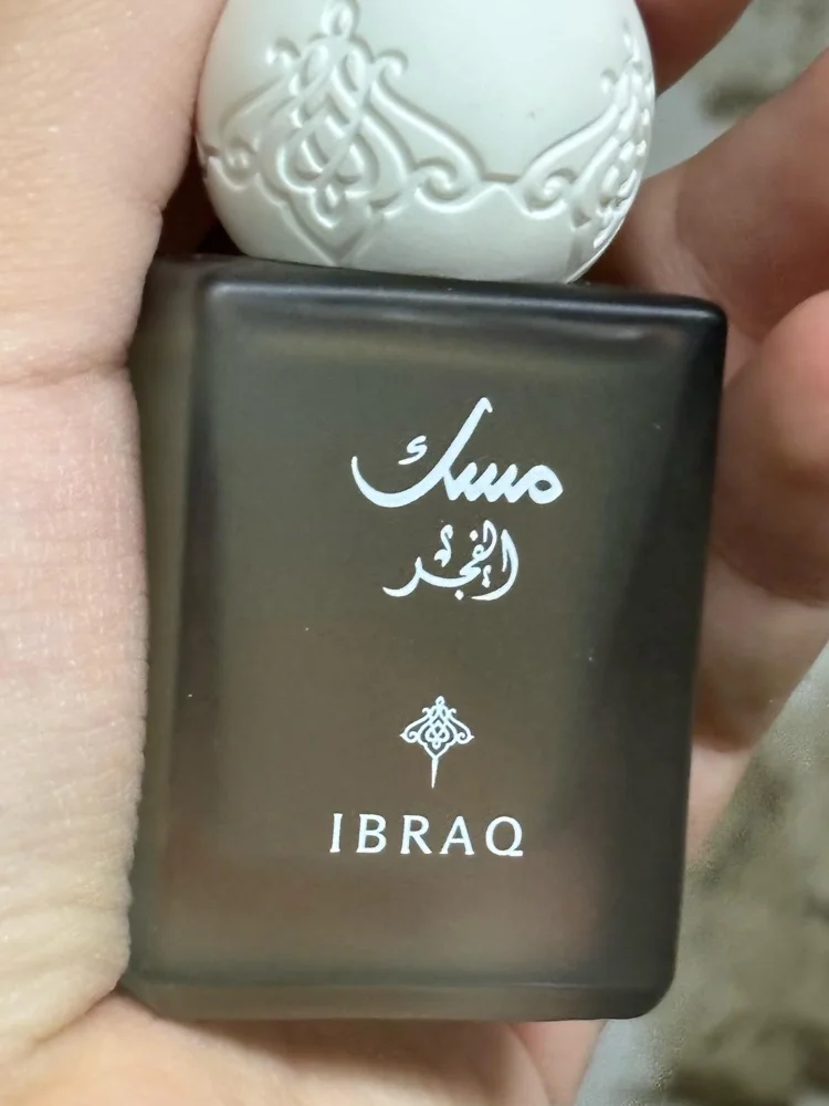 Ibraq Perfume