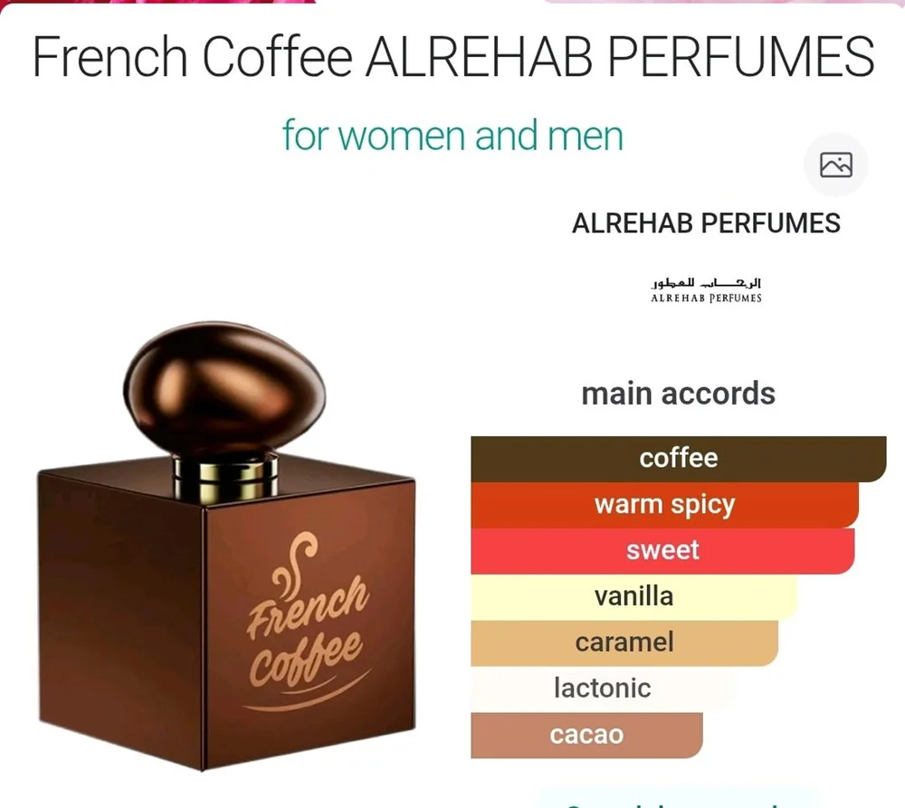 Al-Rehab Perfume, size Other, photo 2