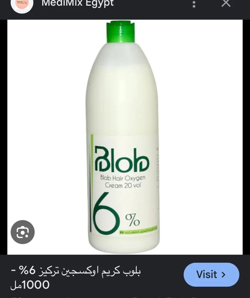 Skin care