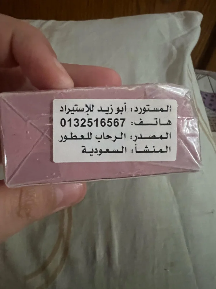 Perfume, size No Size, photo 3