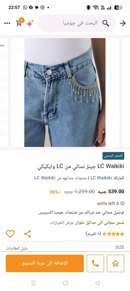LC Wakiki Jeans, size L / 40 / 12, photo 2