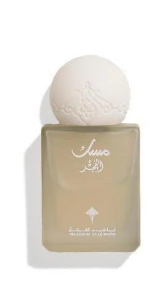 Ibraq Perfume
