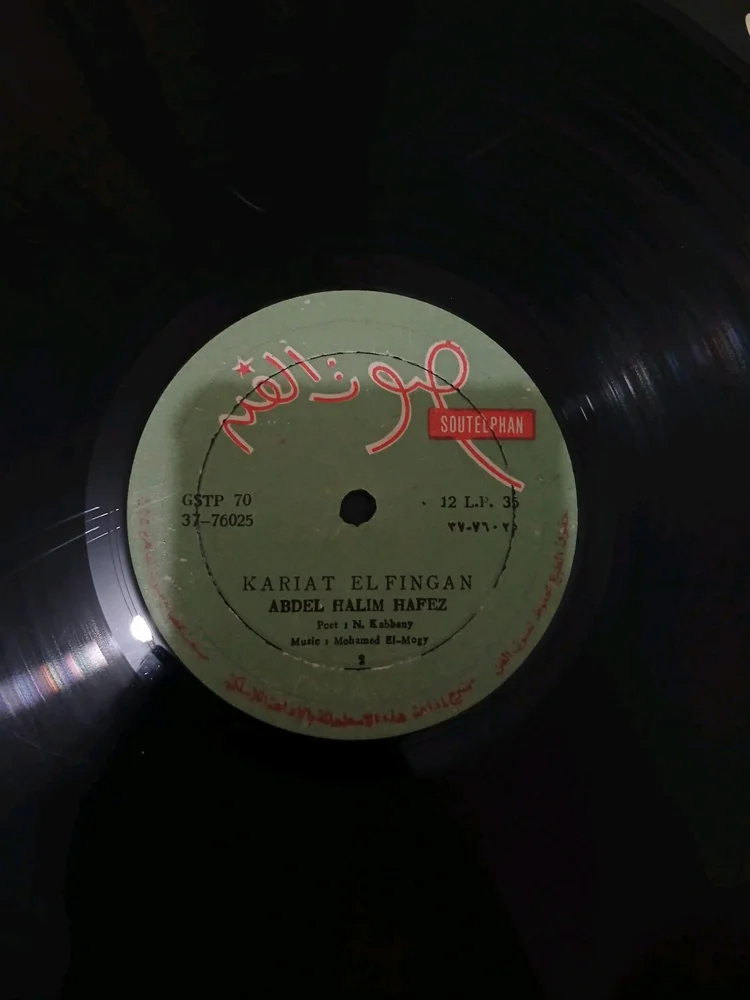 Music, size Other, photo 5