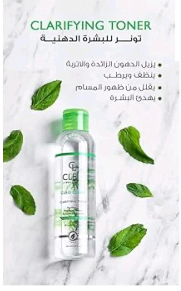 Cleo Skin care, size Other, photo 3