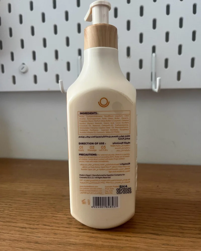 Skin care, size No Size, photo 3