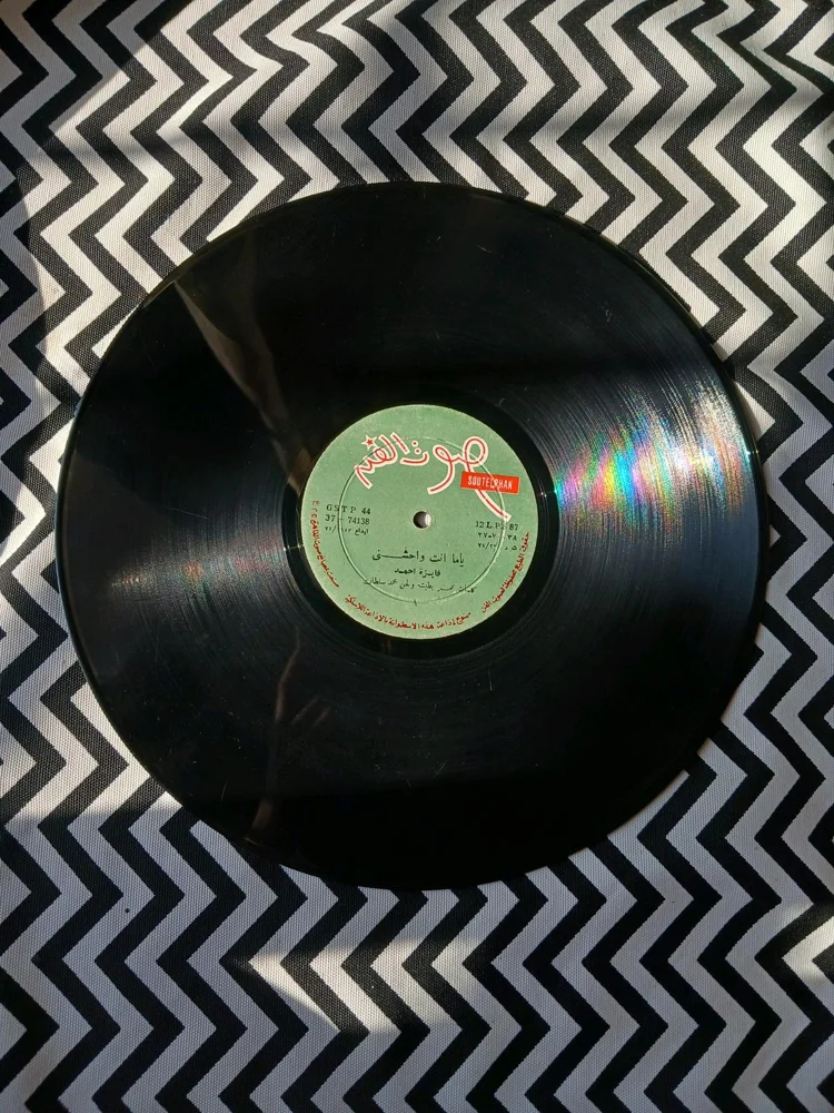 Music, size Other, photo 3