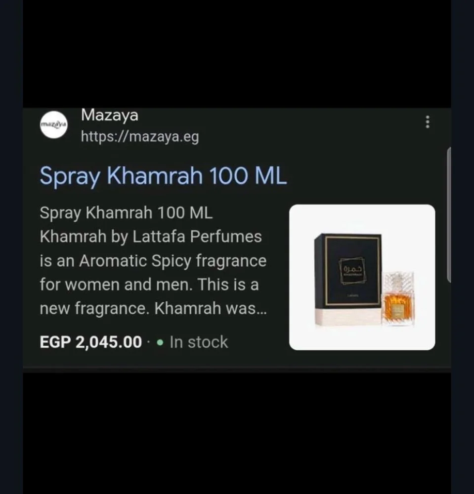 Lattafa Perfume, size Other, photo 5