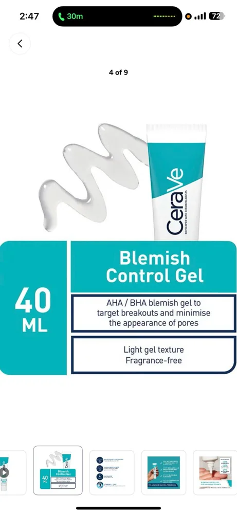 Skin care, size No Size, photo 3