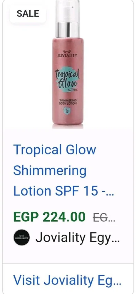 Skin care, size Other, photo 3