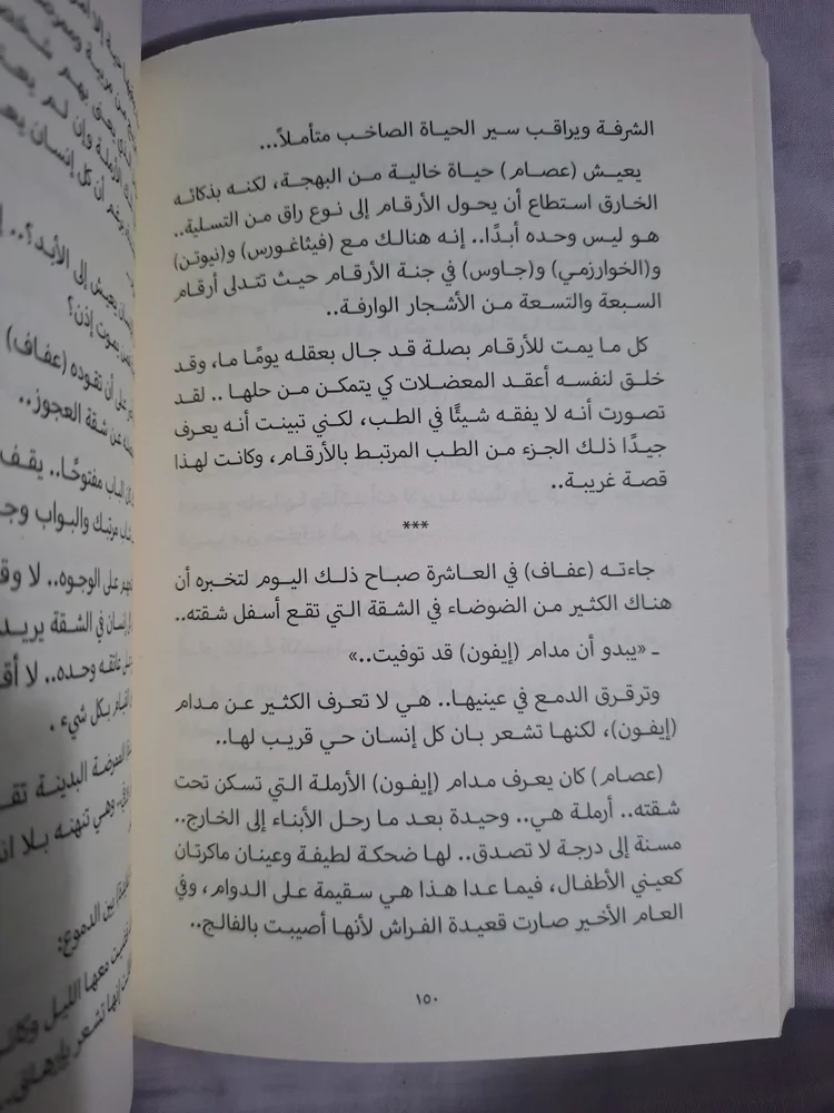 Books, size Other, photo 3