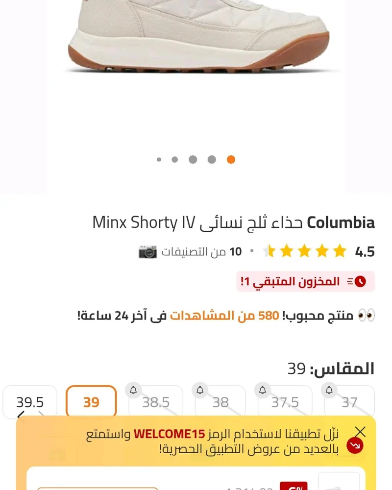 Columbia Boots, size 41, photo 5