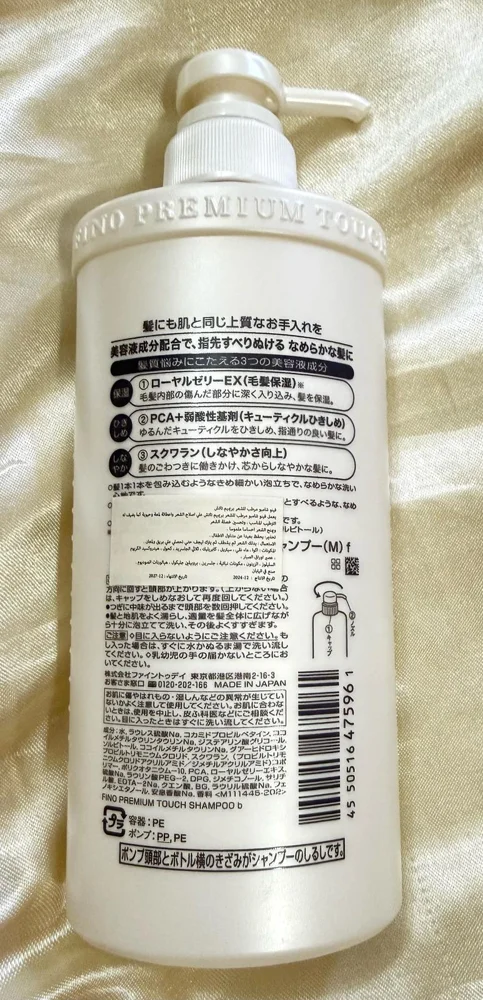 Shampoos, size Other, photo 2