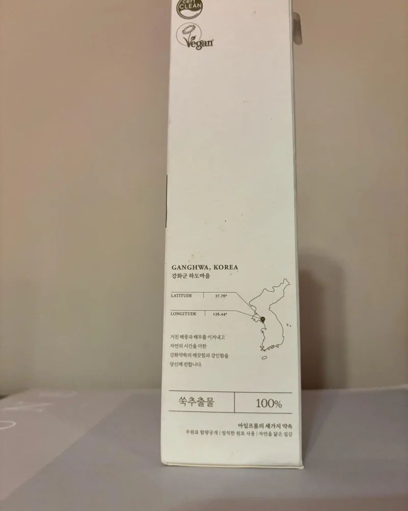 Skin care, size No Size, photo 3