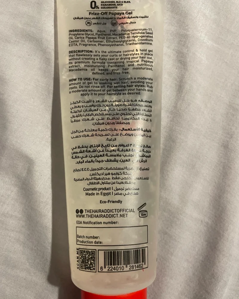 Skin care, size No Size, photo 4