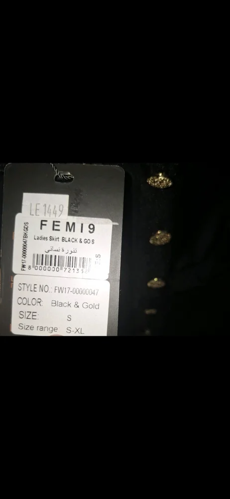 femi9 Skirts, size S / 36 / 8, photo 2