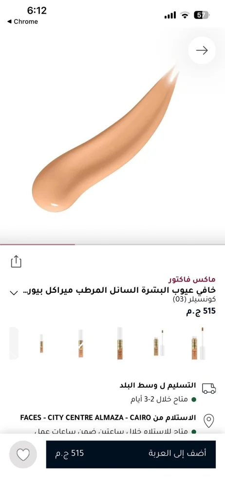 Max Makeup, size Other, photo 2