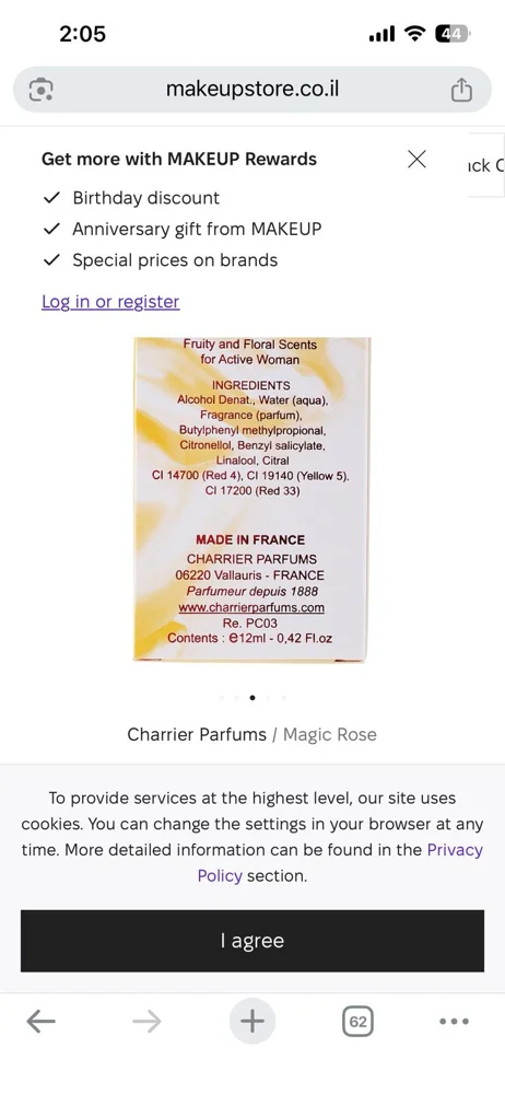 Perfume, size Other, photo 3