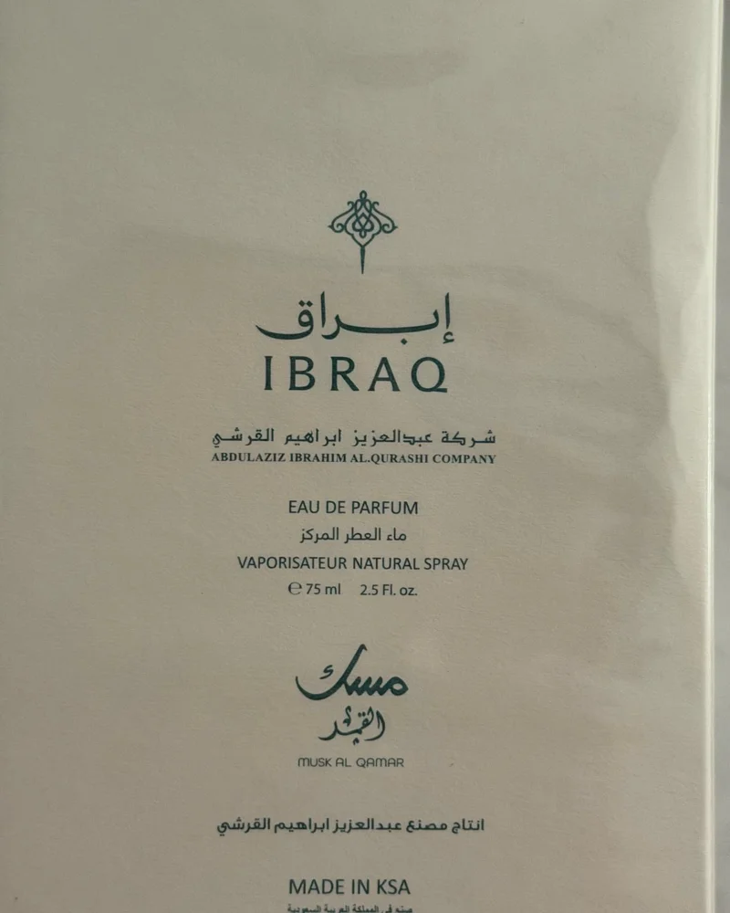 Perfume, size No Size, photo 3