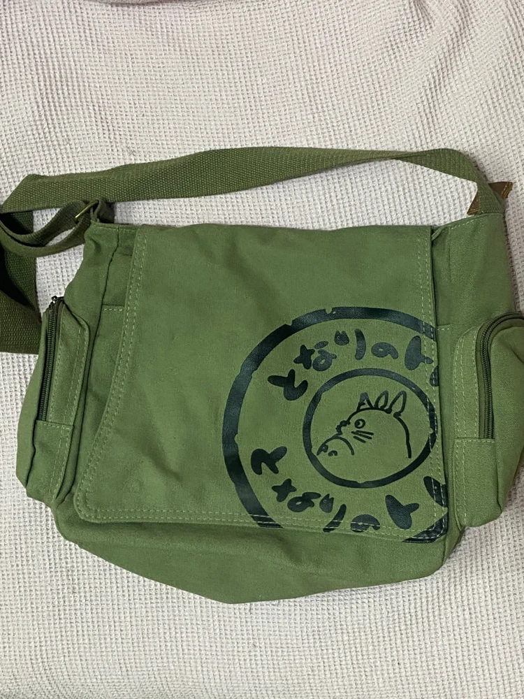 Cross-Body Bag