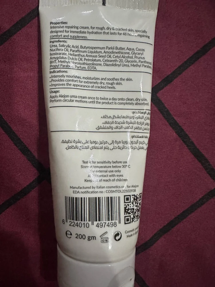 Skin care, size Other, photo 3