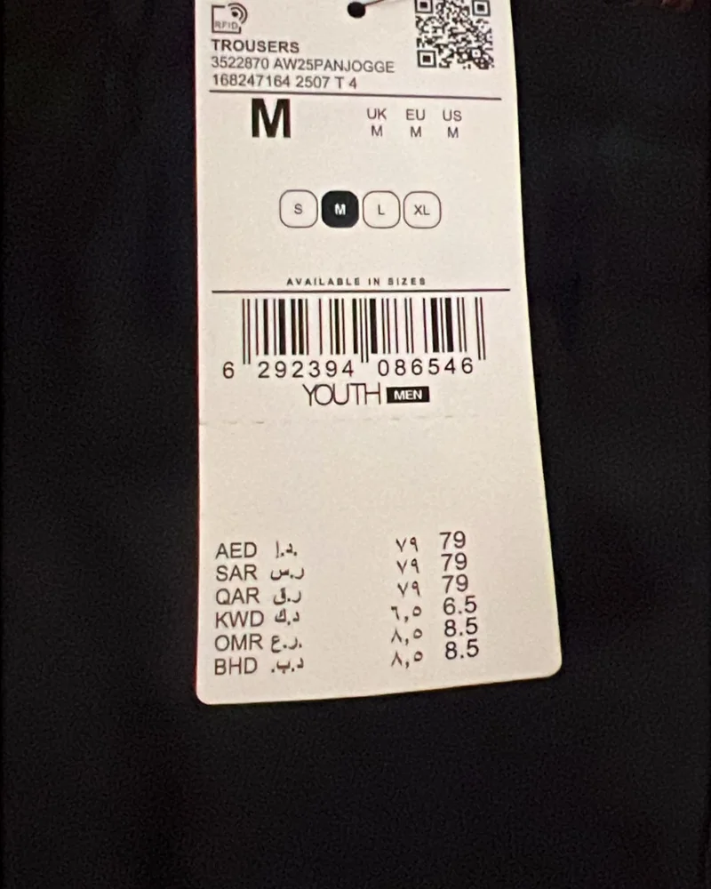 Splash Sweatpants, size M, photo 4