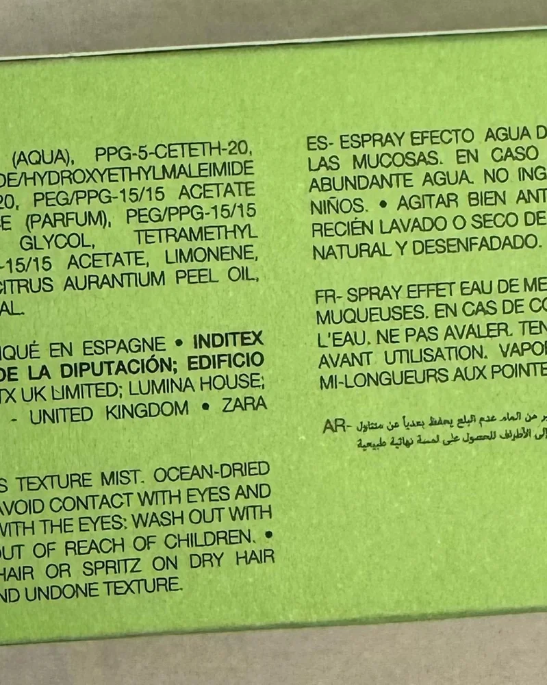 Zara Leave-Ins, size No Size, photo 2