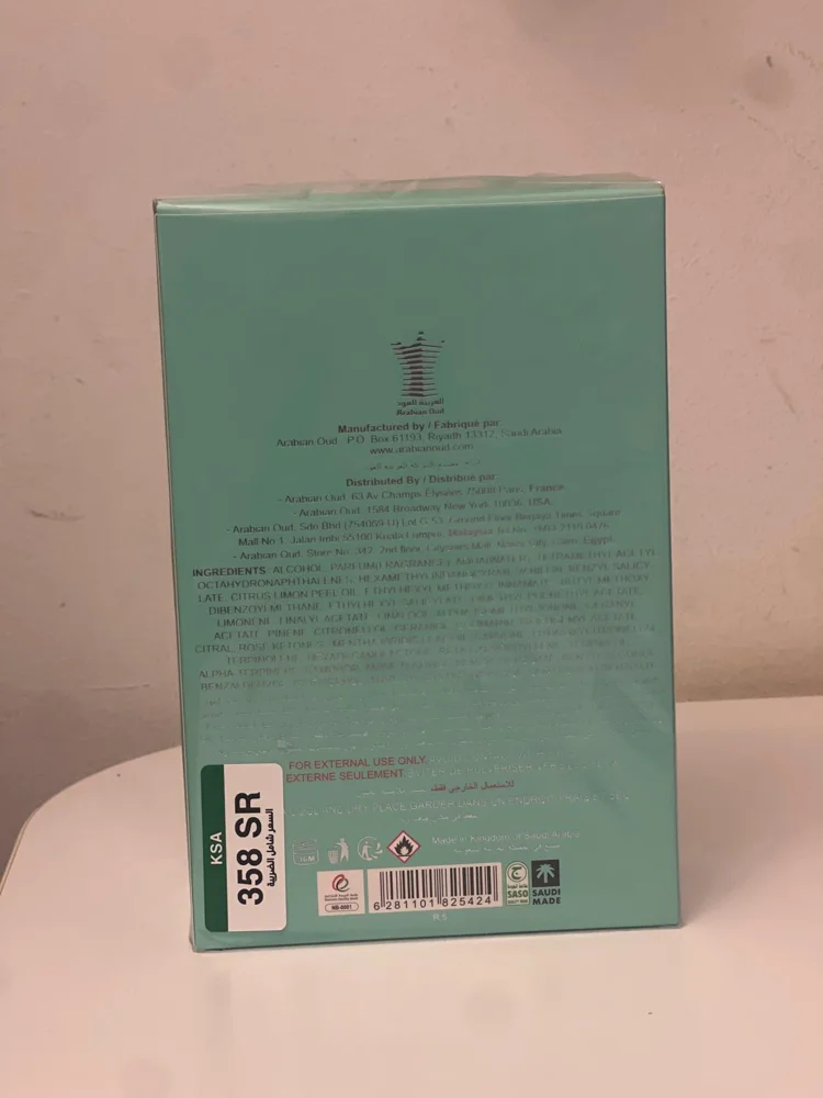 Arabian Oud Perfume, size No Size, photo 2
