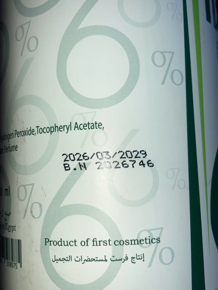 Skin care, size Other, photo 4