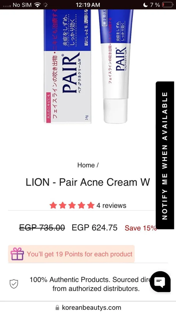 Skin care, size Other, photo 3