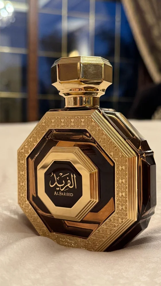 Arabian Oud Perfume