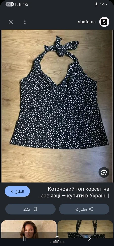 H&M Crop Tops, size S / 36 / 8, photo 5
