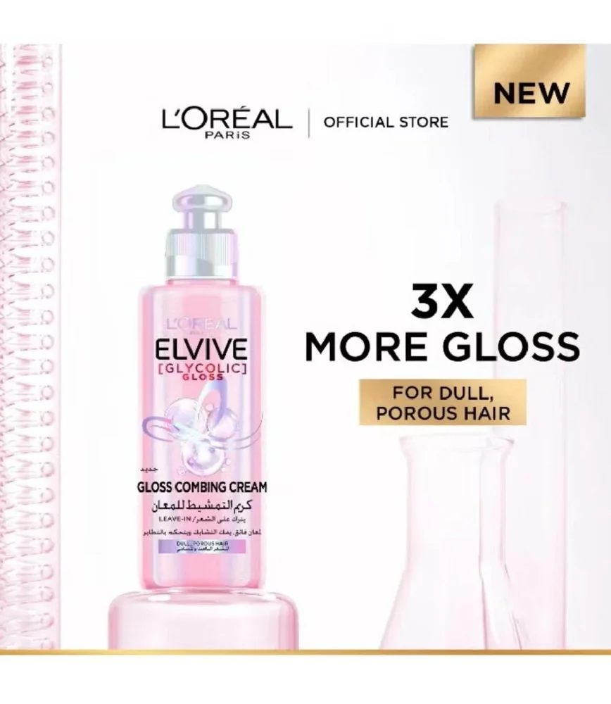 L'Oréal Leave-Ins, size No Size, photo 2