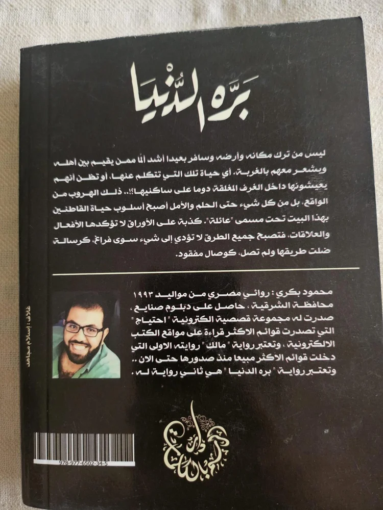 Books, size Other, photo 2