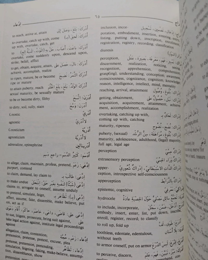 Books, size No size, photo 4