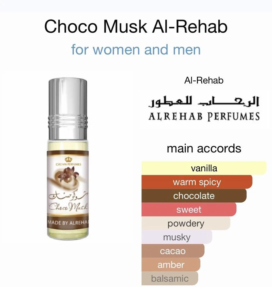 Al-Rehab Perfume, size Other, photo 3