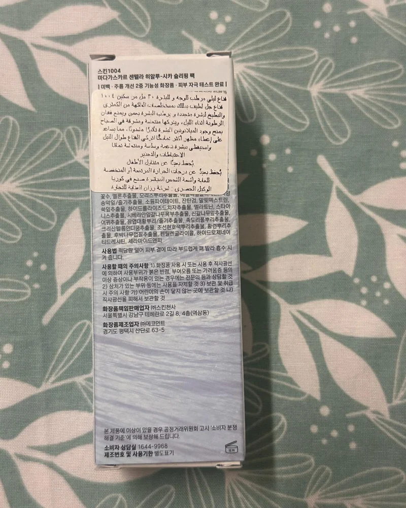 Skin care, size No Size, photo 3