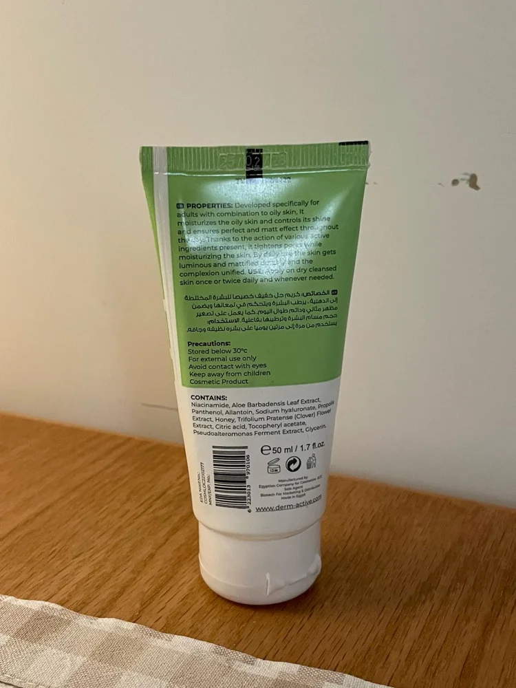 Skin care, size Other, photo 2