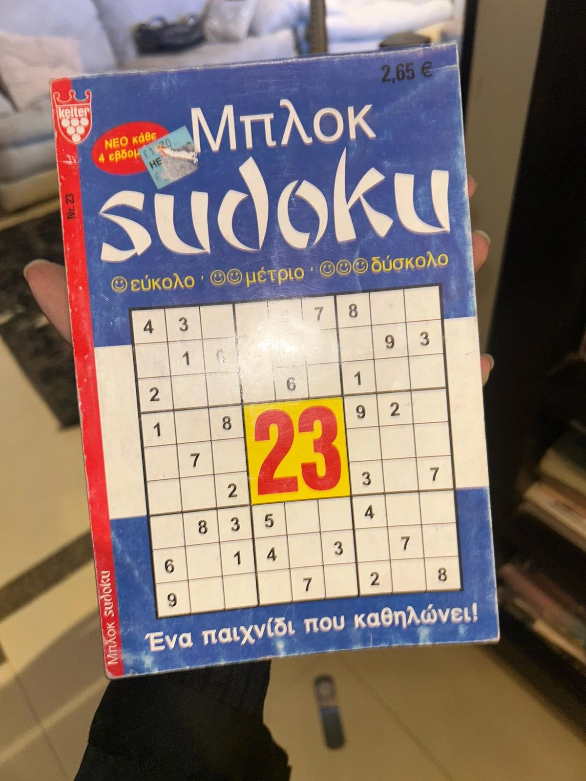 Books, size No size, photo 1