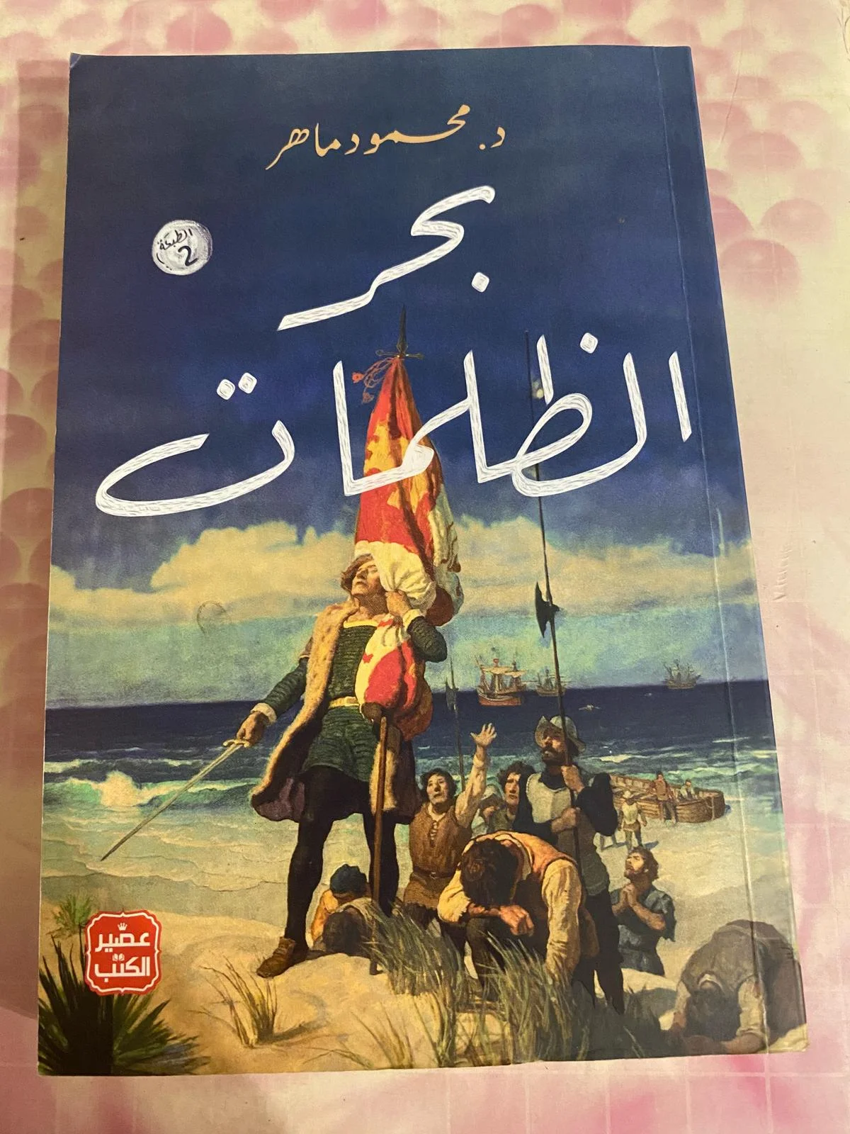 Books, size Other, photo 1