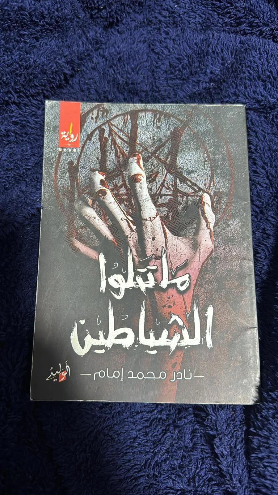 Books, size No size, photo 1