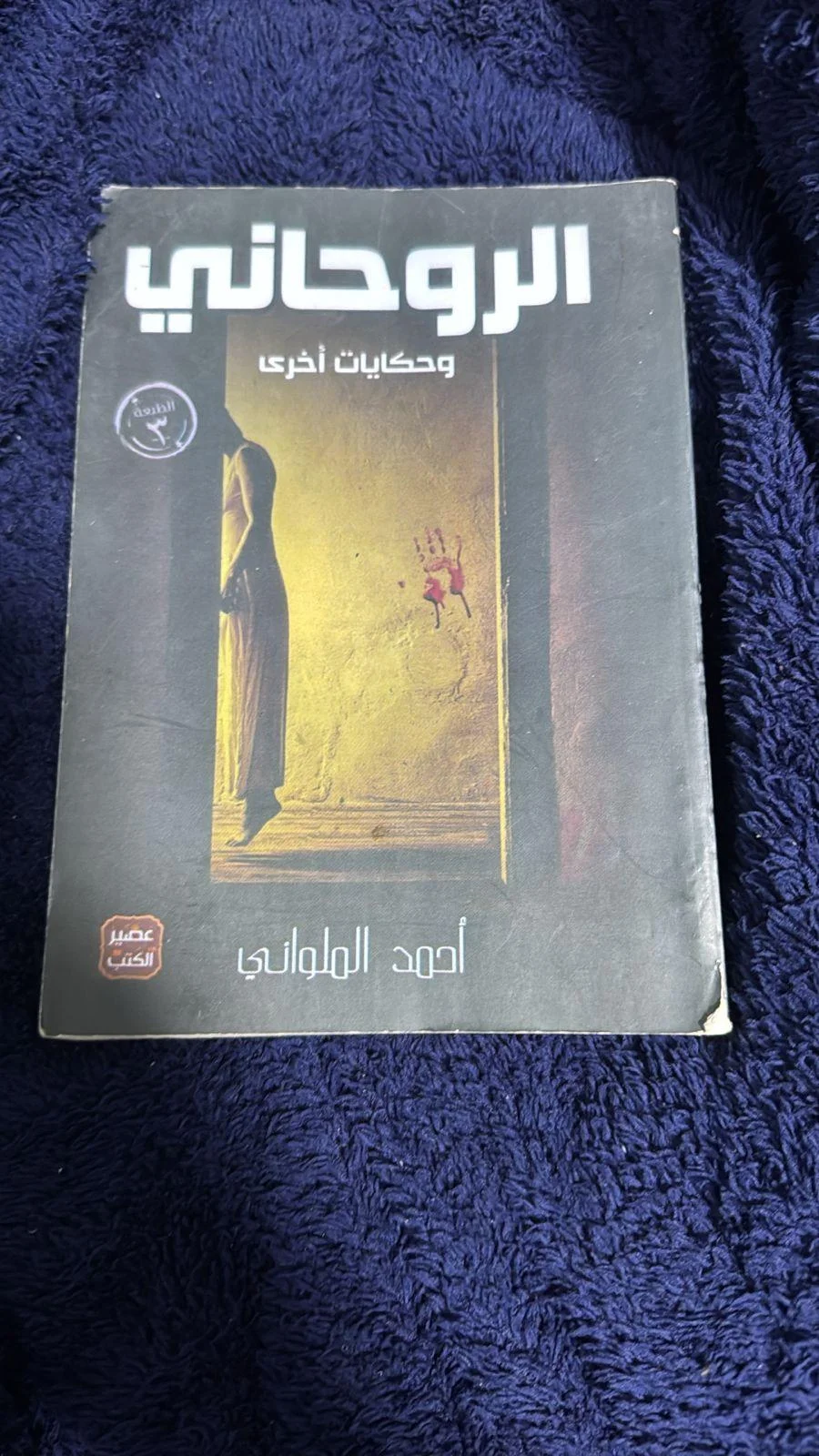Books, size No size, photo 1