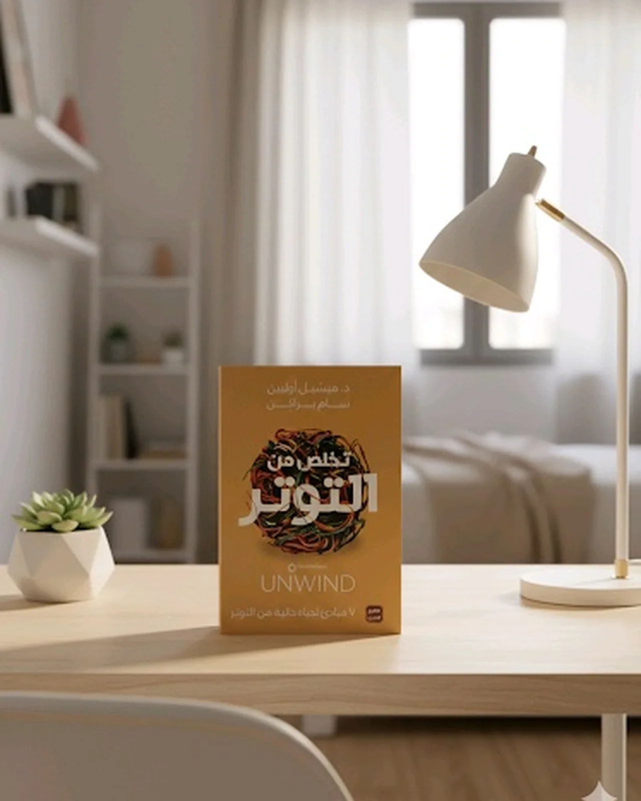 Stradivarius Books, size No size, photo 1