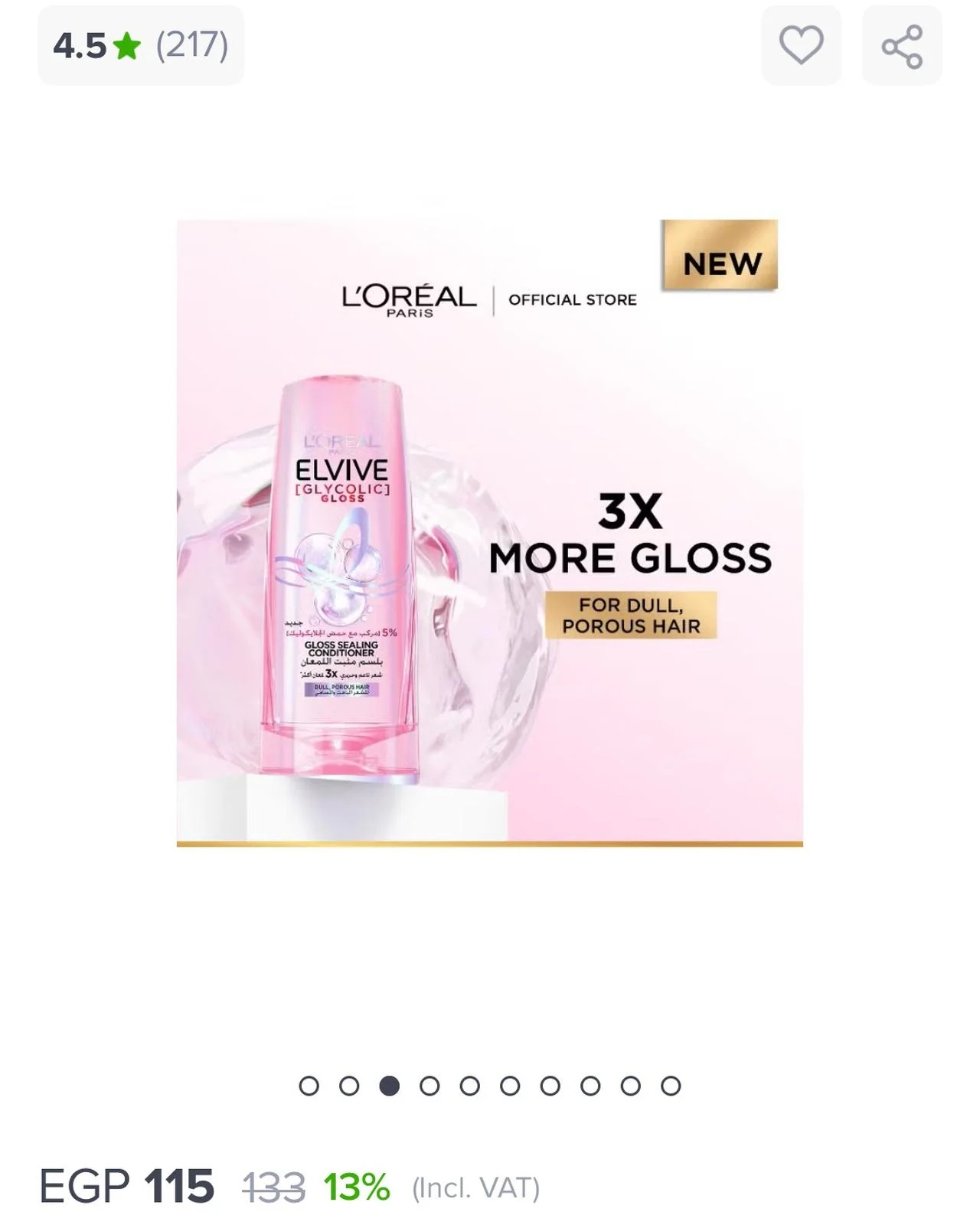 Skin care, size No Size, photo 1