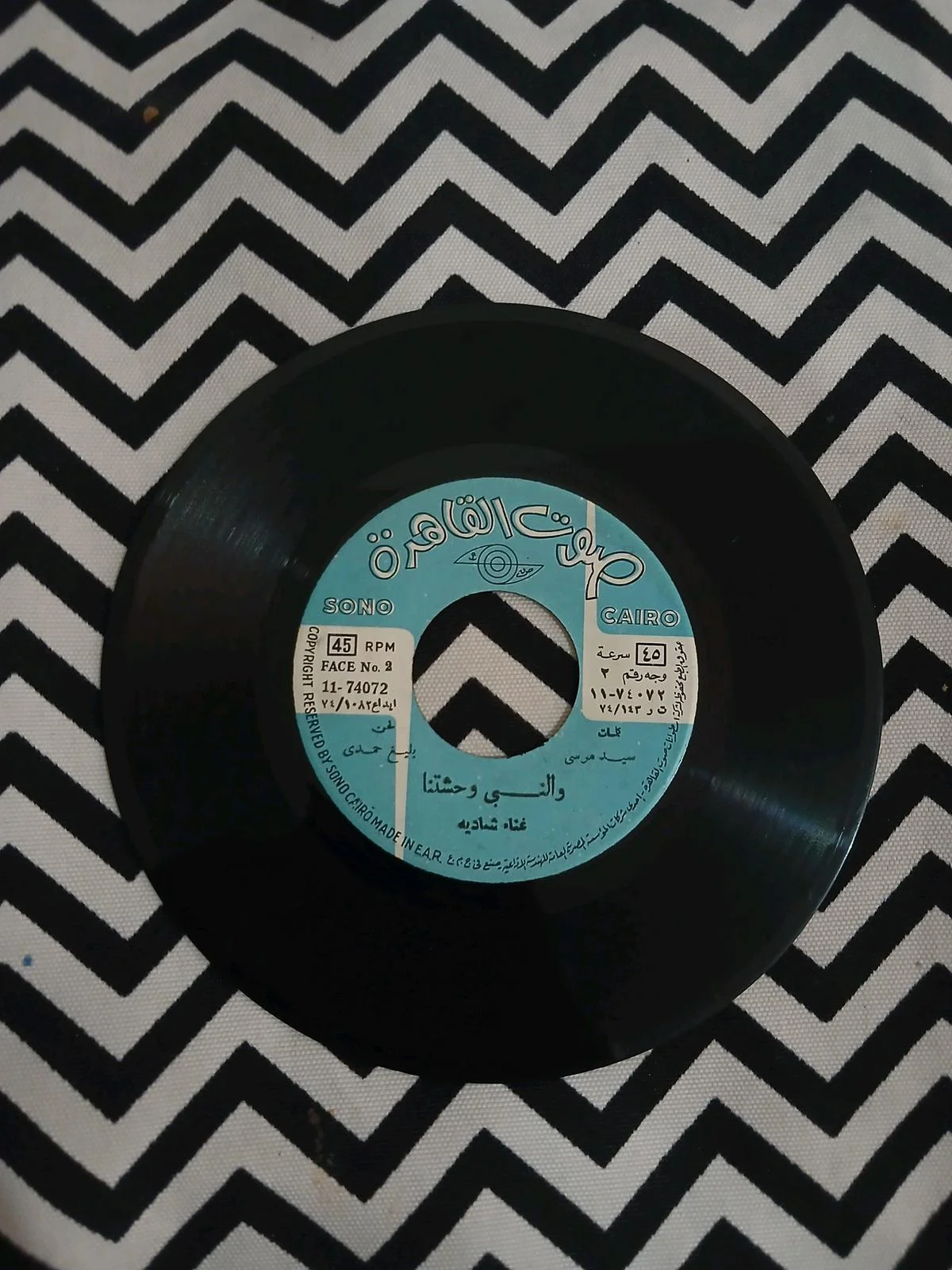 Music, size Other, photo 1