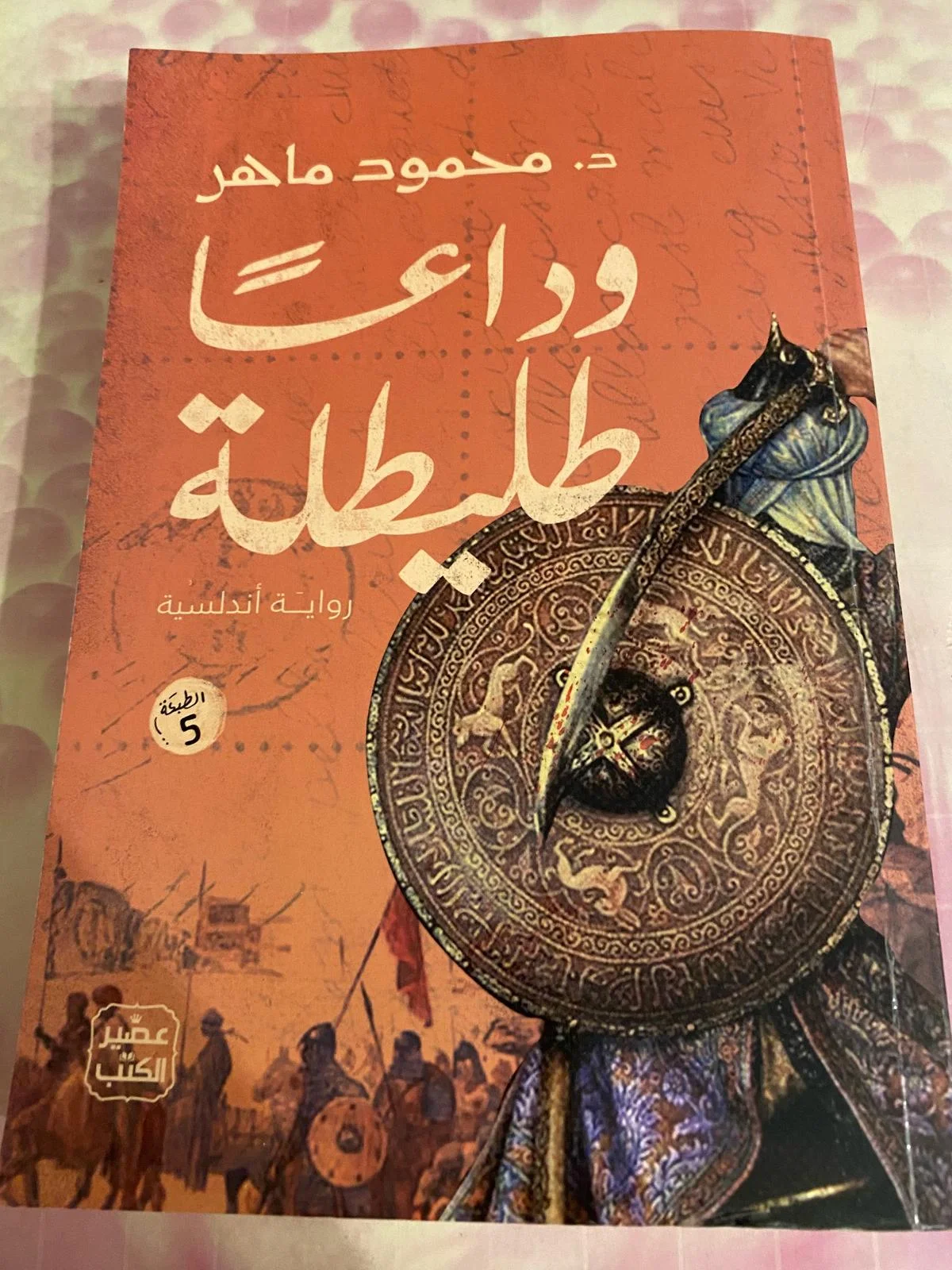 Books, size Other, photo 1