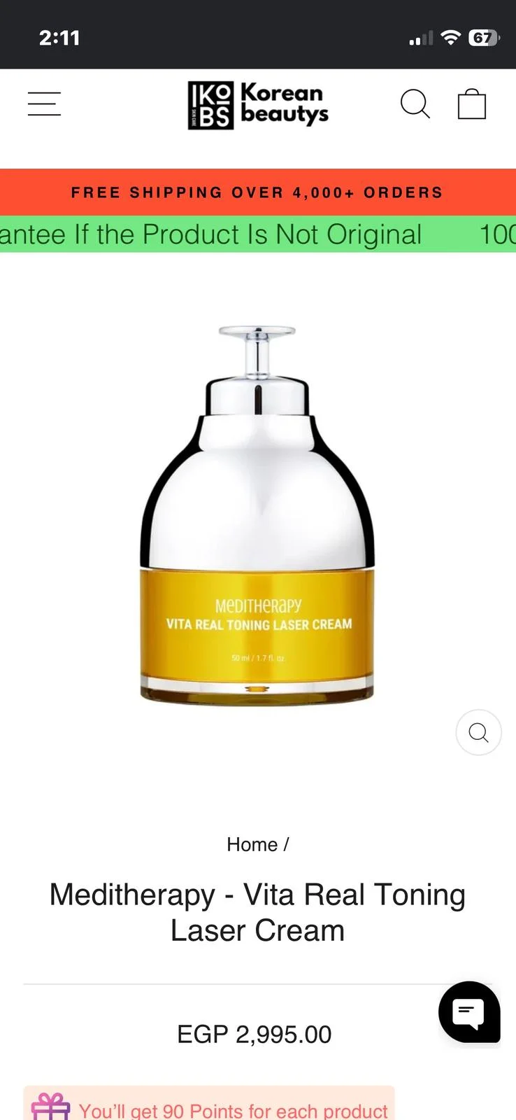 Skin care, size Other, photo 1