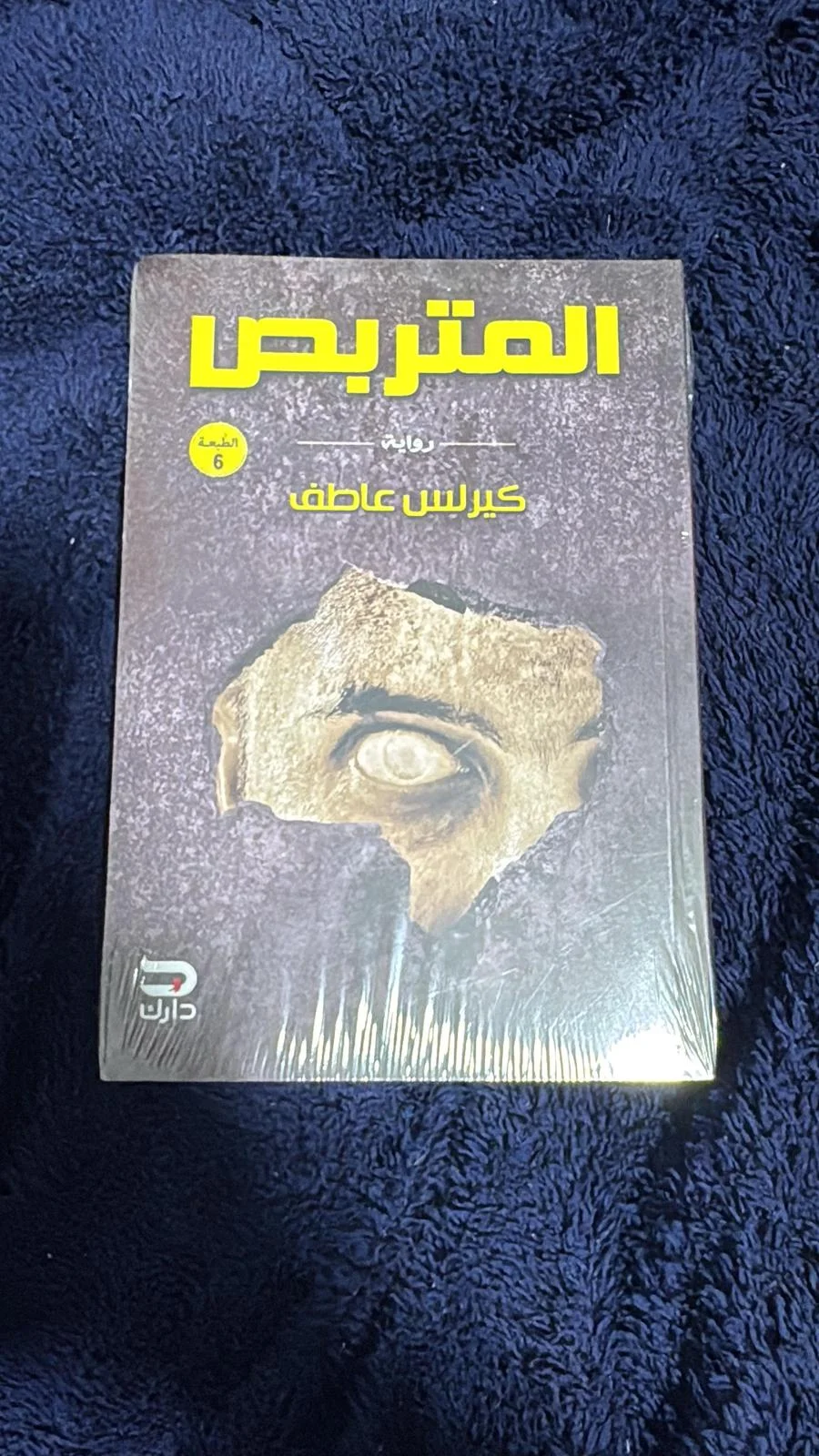 Books, size No size, photo 1