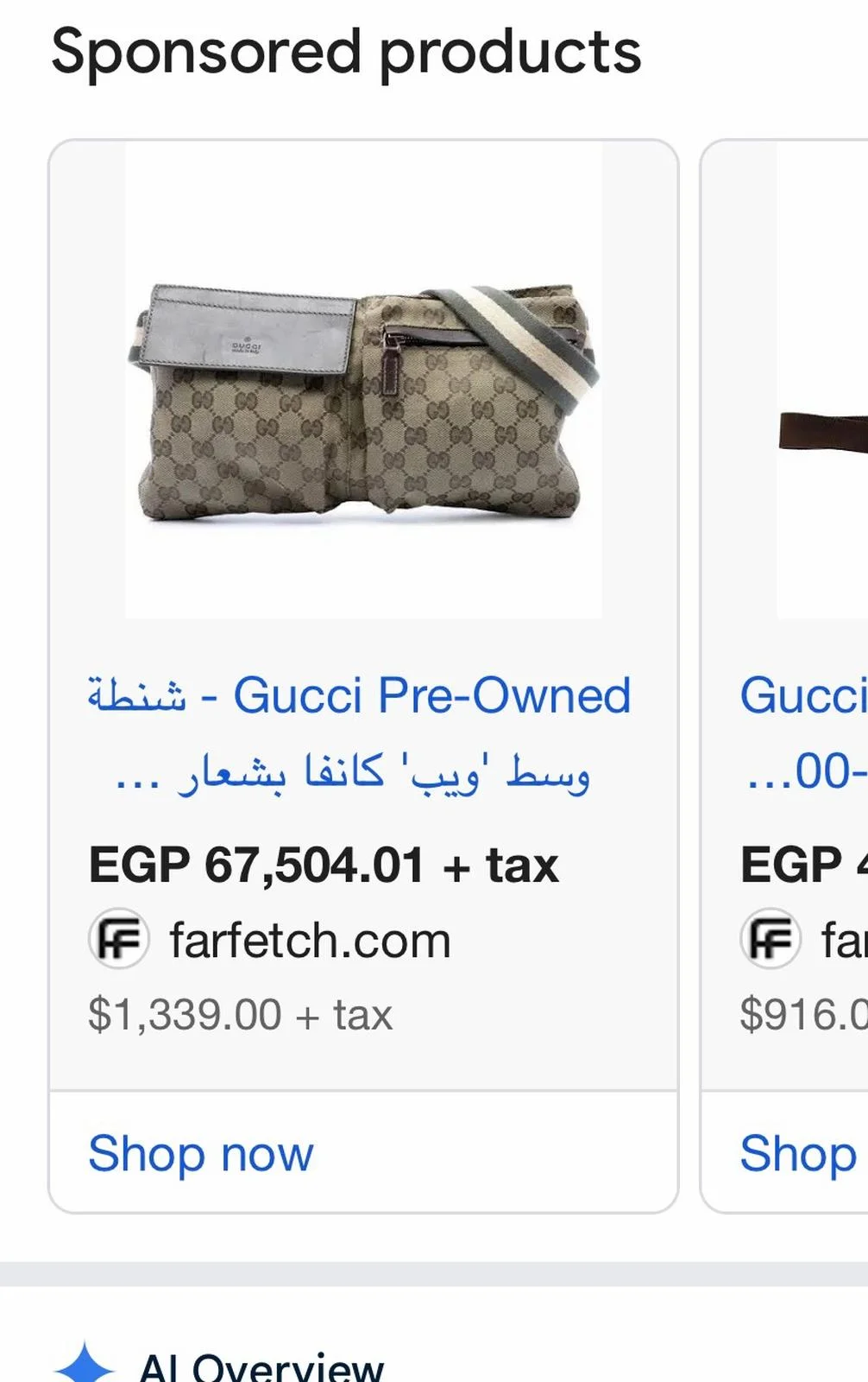Gucci Cross-Body Bag, size Other, photo 1